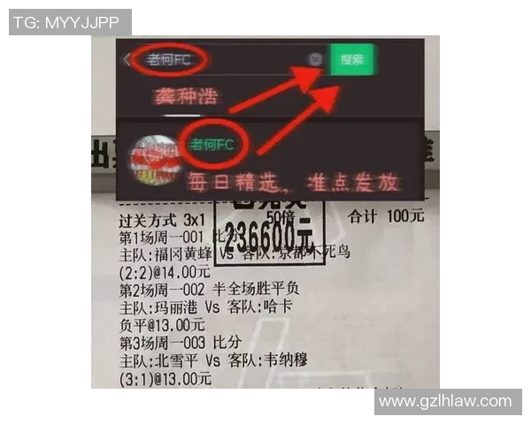 西甲焦点战皇家贝蒂斯迎战巴塞罗那最新比分分析与赛前预测